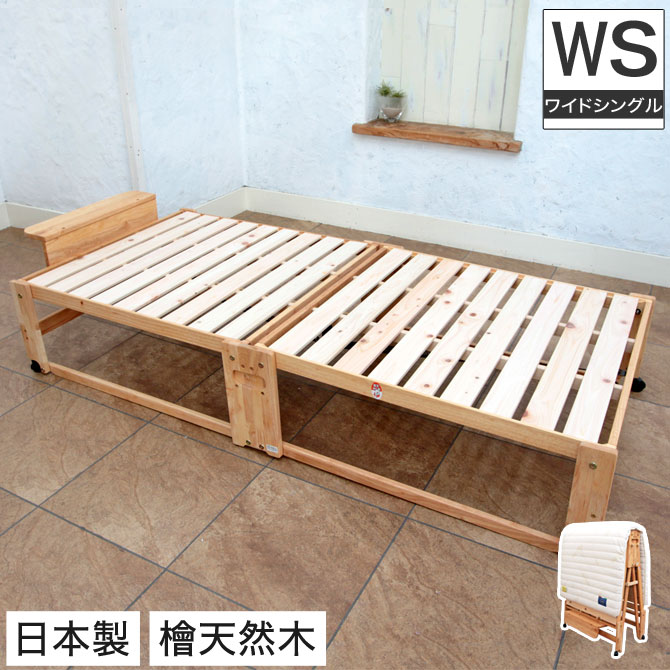 楽天市場】＼ポイント10倍☆23日1:59まで！／ 折りたたみひのきすのこ