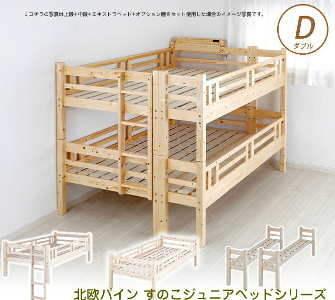 北欧パイン材すのこベッド ダブル ブラウン [7202] ♡ 北欧パイン材