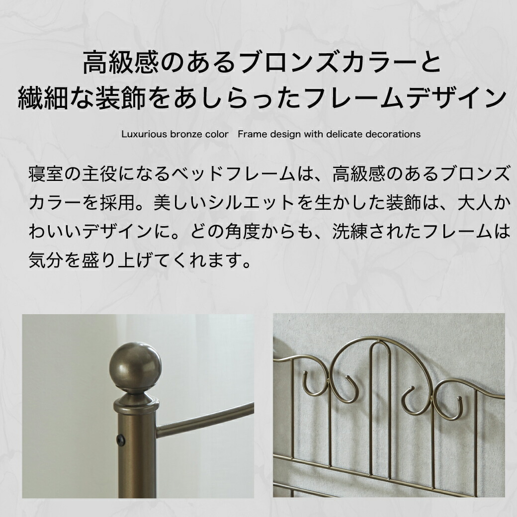 楽天市場】アリッサ アイアンベッド シングル セミダブル ダブル