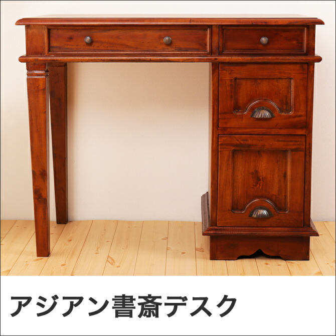 楽天市場】＼ポイント10倍☆23日1:59まで！／ 幅90cm書斎デスク
