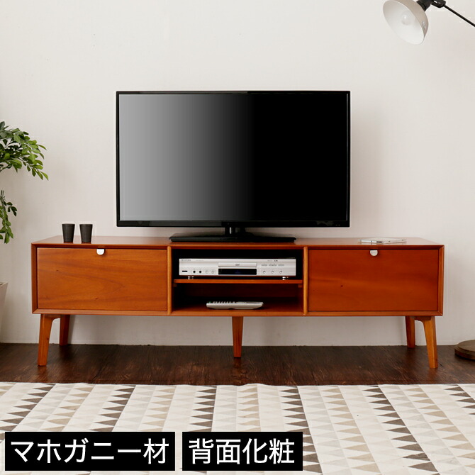 楽天市場】テレビ台 ミドルタイプ 脚付き 引き出し 幅150 木製 背面