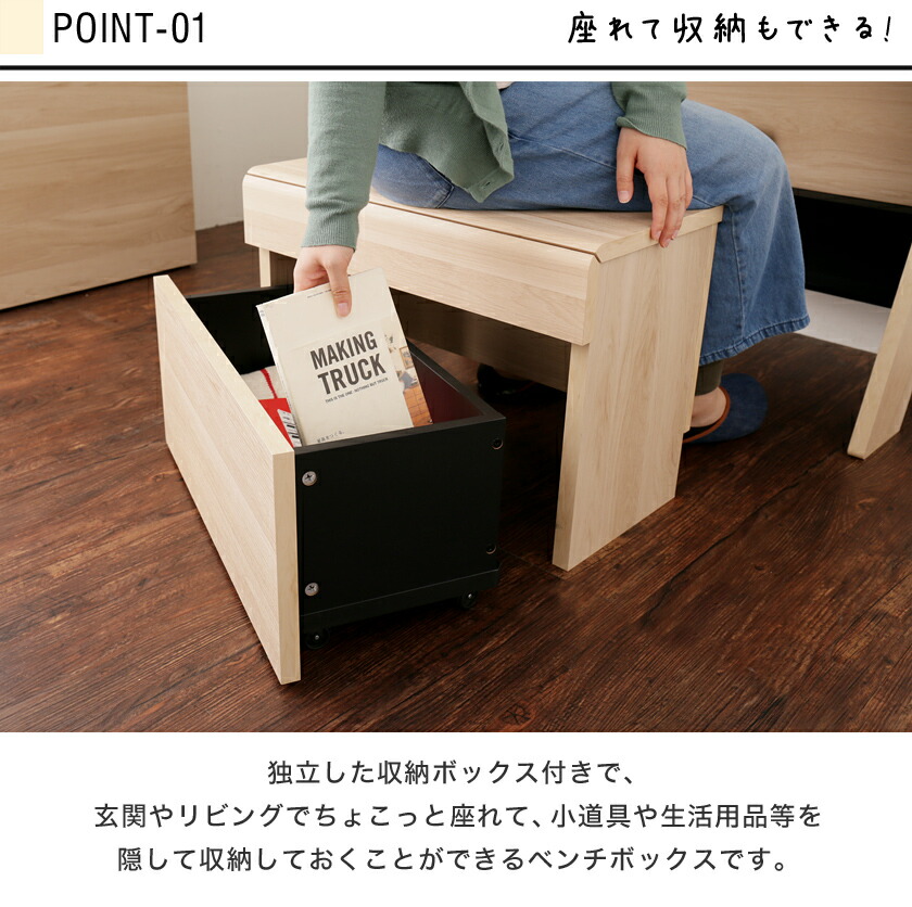 楽天市場】＼20時〜4H限定☆ポイント10倍！／ 収納ベンチ 幅60cm 高さ