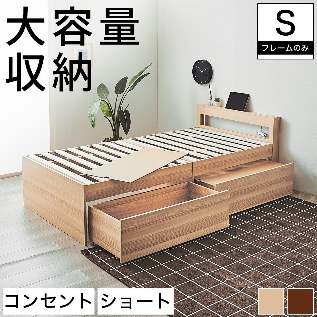 楽天市場】＼ポイント10倍&抽選でポイント還元！／ ストミ 大容量収納