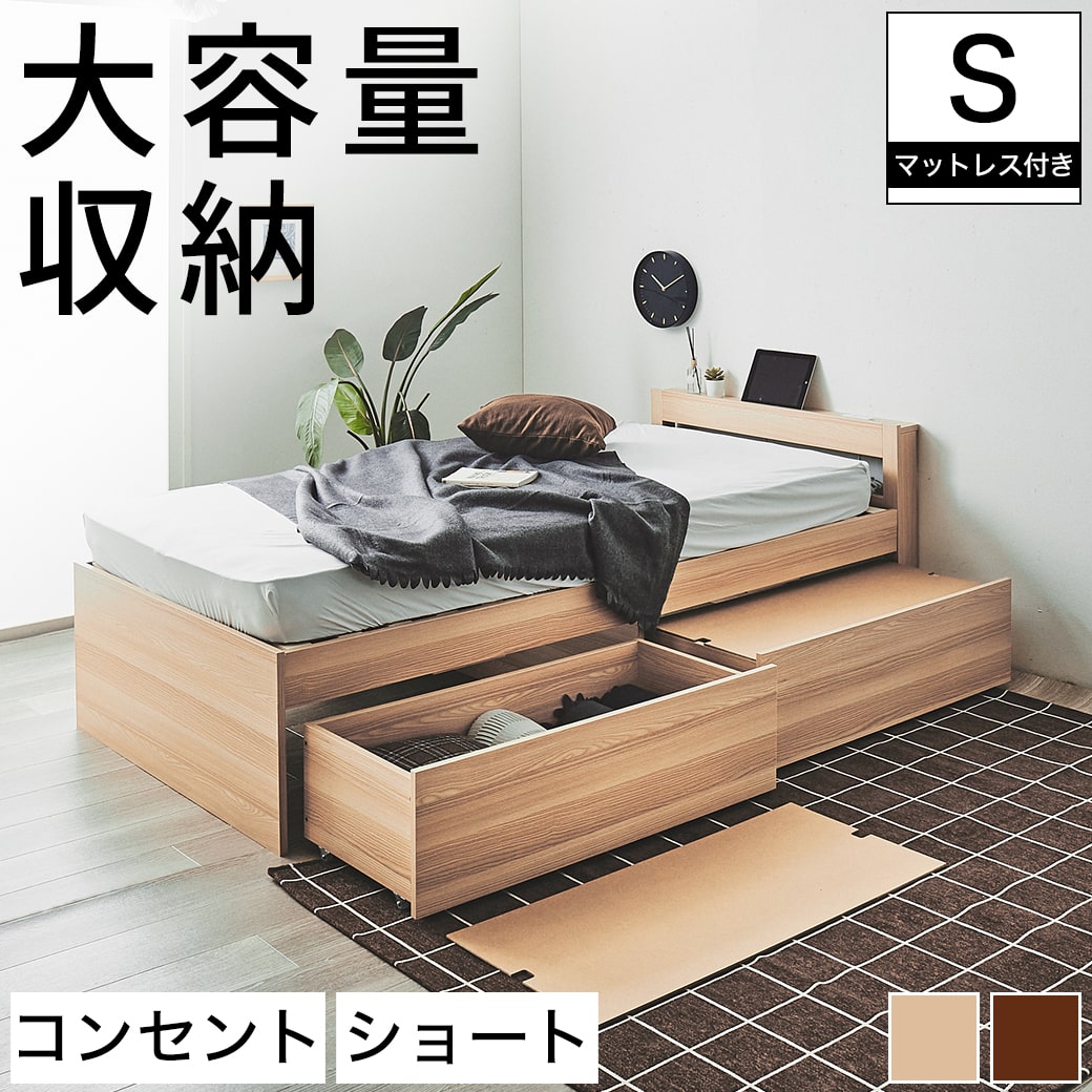 楽天市場】ストミ 大容量収納ができる棚コンセント付き収納ベッド