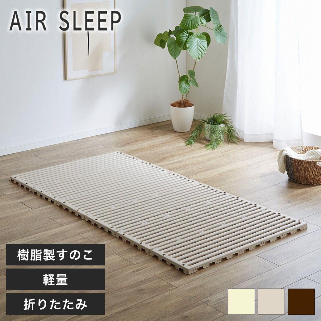 売れ筋BEST30｜インテリアオフィスワン楽天店