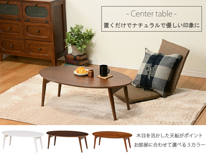 楽天市場】ローテーブル リビングテーブル 木製 折れ脚テーブル
