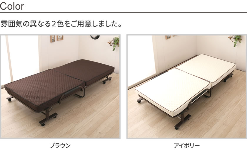 セミシングルベッド 折り畳み 仮眠 ゲストベッド 専門店 アウトドア