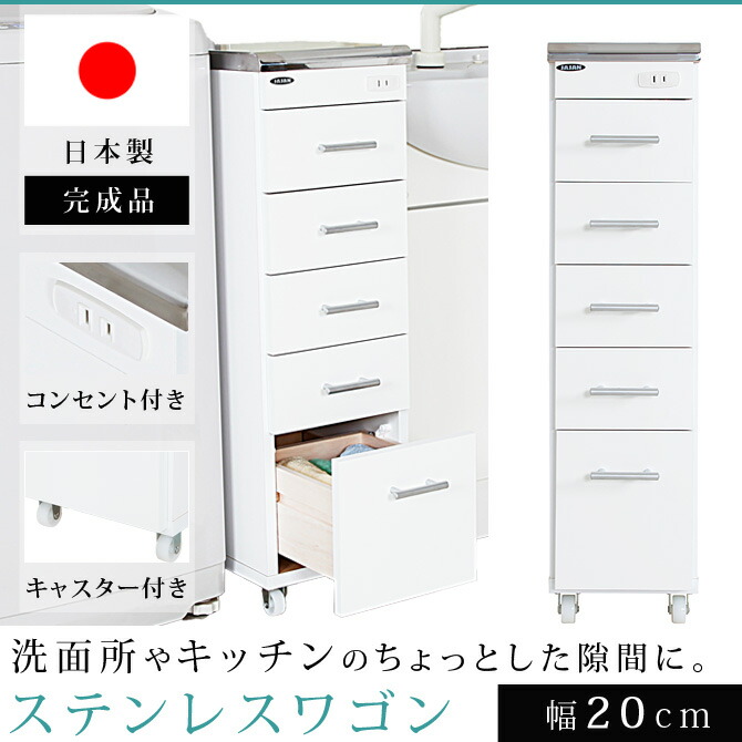 楽天市場】＼ポイント10倍☆23日1:59まで！／ ワゴン ステンレス