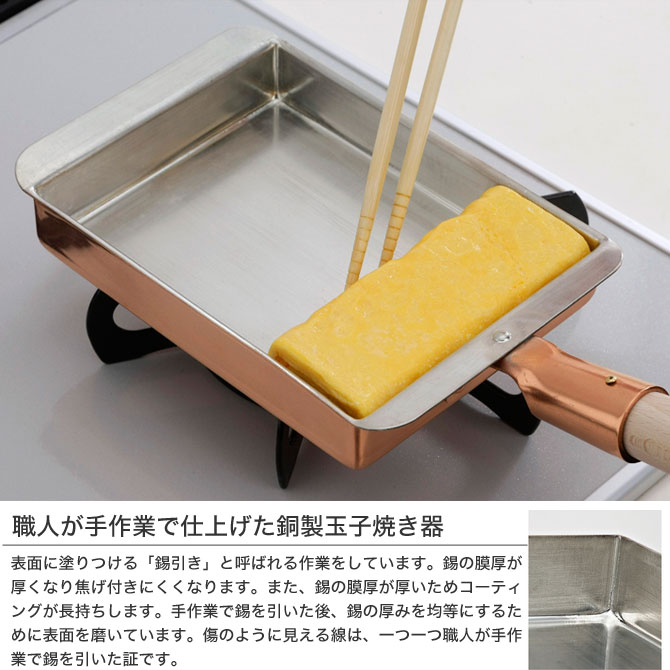 楽天市場】丸新銅器 銅玉子焼器 関西型13.5cm 卵焼き 純銅製