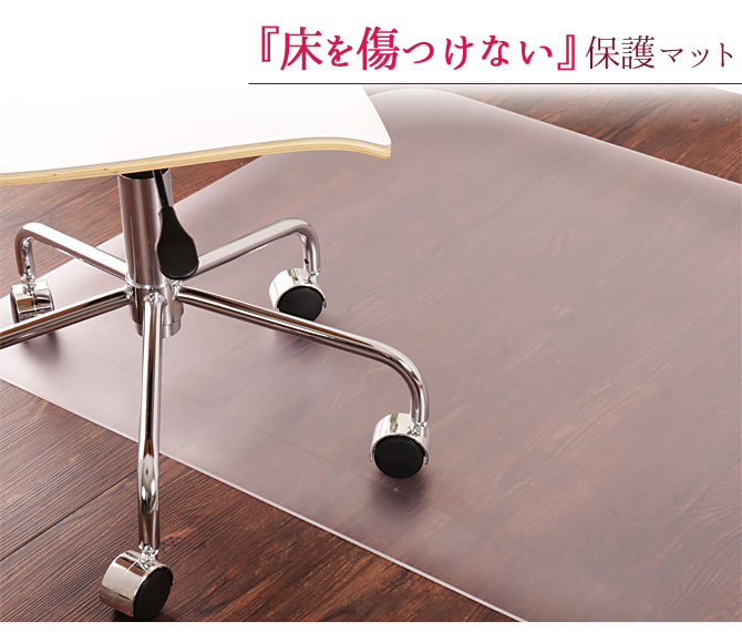 楽天市場】＼20時〜4H限定☆ポイント10倍！／ チェアマット アキレス