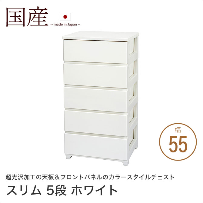楽天市場】＼20時〜4H限定☆ポイント10倍！／ カラースタイルチェスト