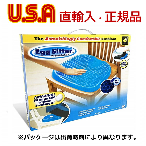 楽天市場】エッグシッター egg sitterの通販