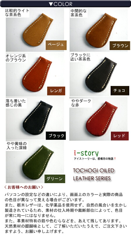楽天市場】【3個セット】本革 彫刻刀 用レザーキャップ【栃木レザー