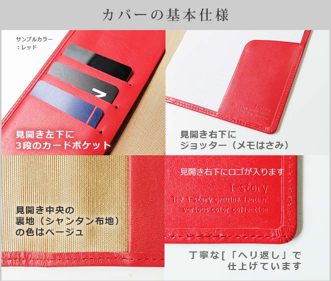 楽天市場】高橋書店 ティーズ ミニ 手帳カバー 本革【ヴァリアスカラー