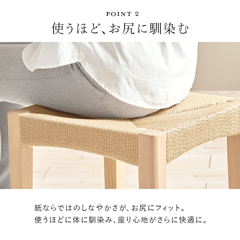 楽天市場】スツール3脚組 VH-7007-3S 同色3脚セット 幅38cm 天然素材