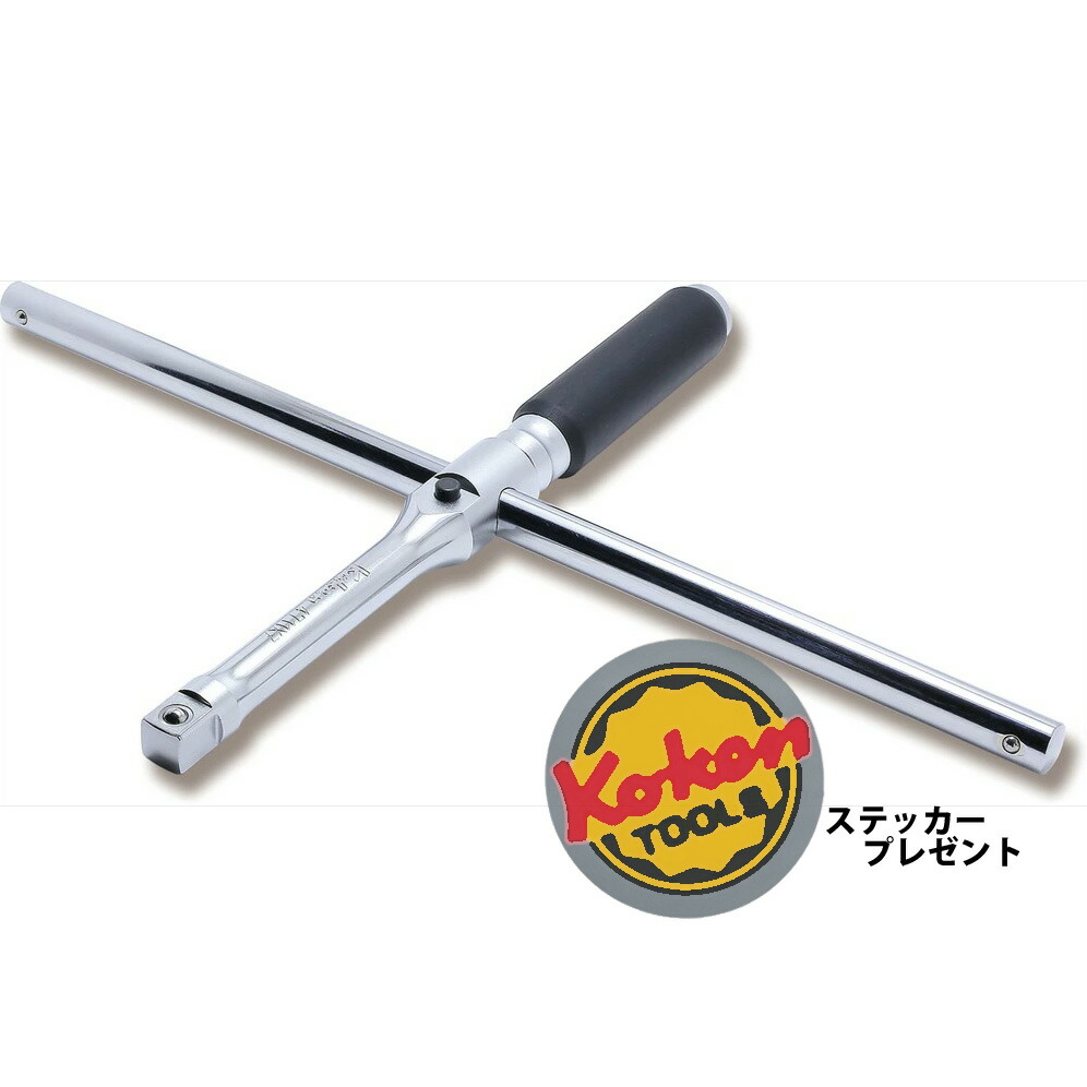 楽天市場】在庫僅少 Ko-ken 4711XZ Z-EAL フリーターンクロスレンチ 1