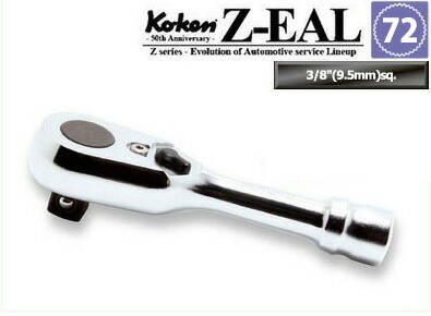 楽天市場】在庫僅少 Ko-kenステッカー進呈 3725ZS Z-EAL 3/8