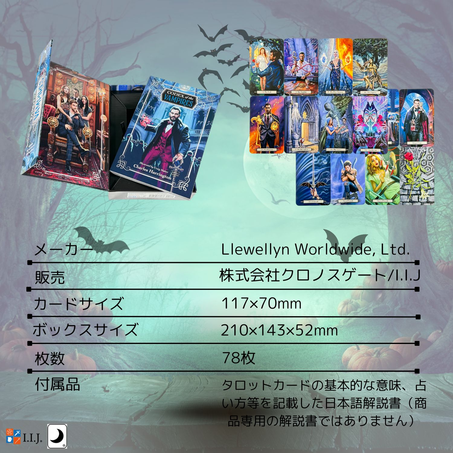 楽天市場】タロット・オブ・ザ・バンパイア Tarot of the Vampires