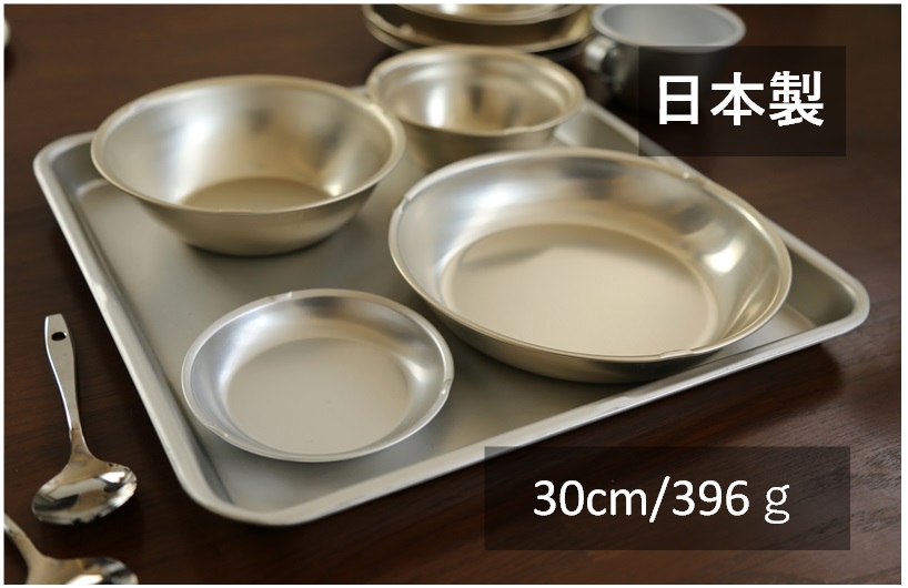 楽天市場】角盆30cmCセット396g【ゴールド】 アルミ給食セットアルミ