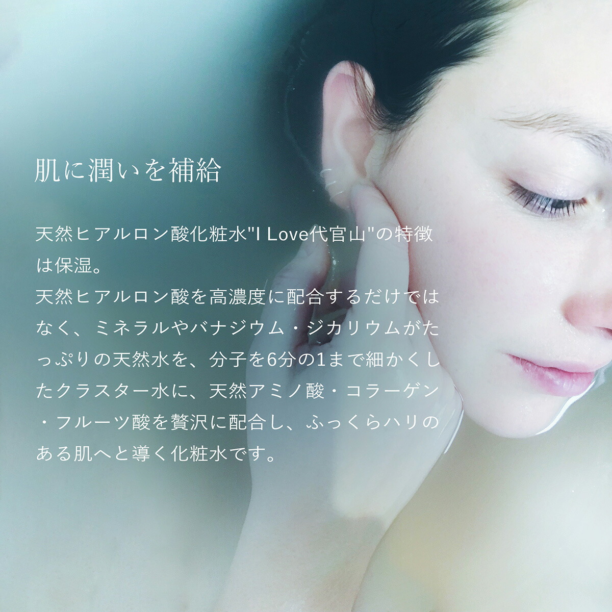 楽天市場】医薬部外品 イヴァンカ I LOVE 代官山 60ml / 200ml
