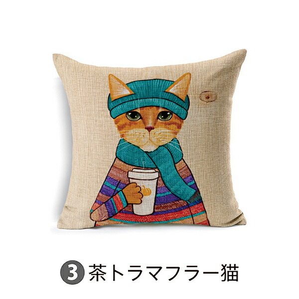 楽天市場】クッションカバー 選べる6種！45×45 猫 猫柄 クッション