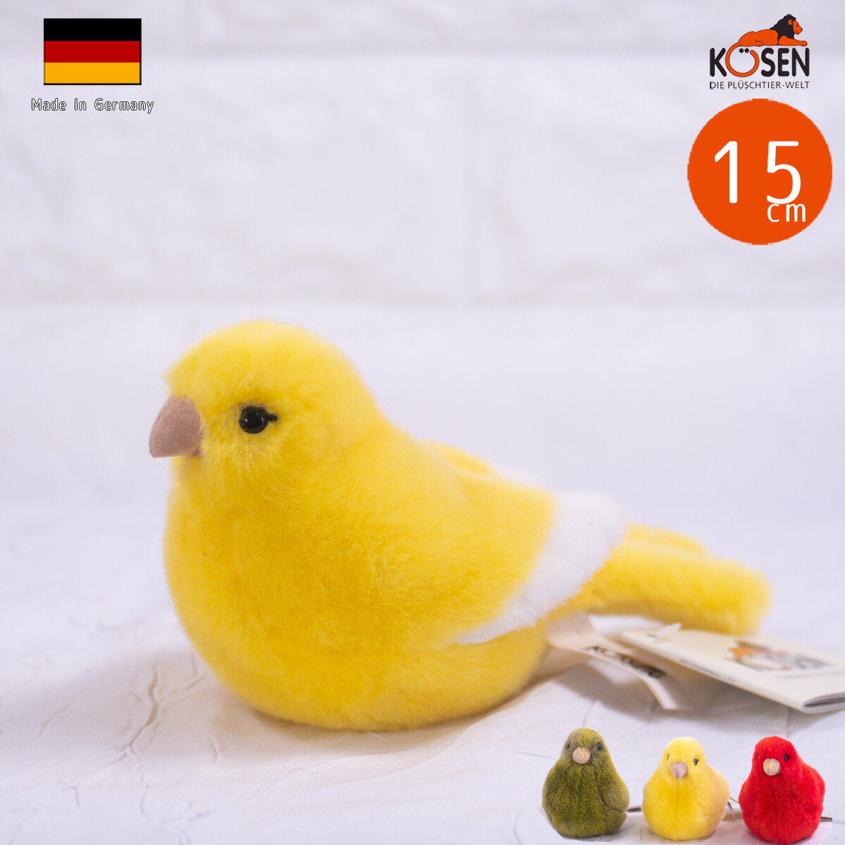 楽天市場】ケーセン ぬいぐるみ Kosen カナリア 黄 15cm Canary yellow