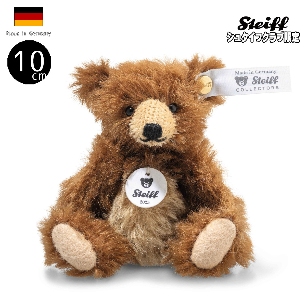 楽天市場】シュタイフ テディベア Steiff クラブ ミニ ギフトベア 2025