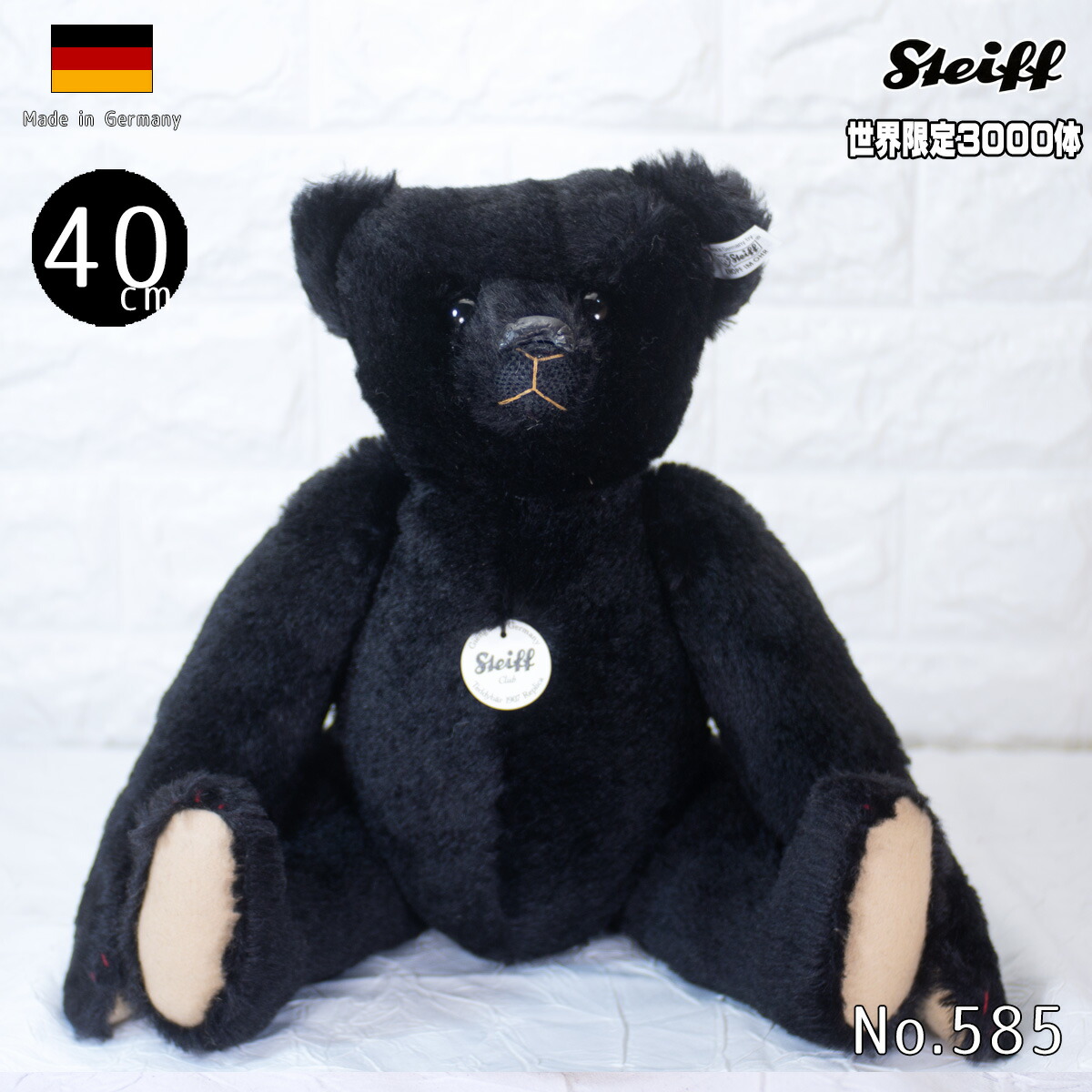楽天市場】シュタイフ テディベア Steiff 2008年クラブ限定ブラック