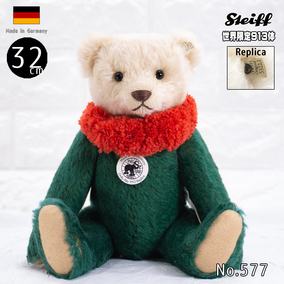 楽天市場】シュタイフ ドーリーベア レプリカ 1913 テディベア steiff