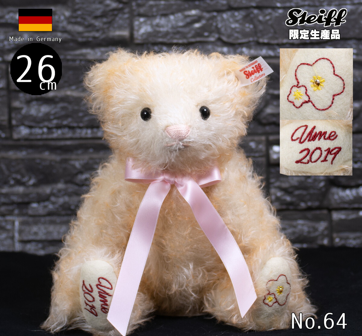 楽天市場】シュタイフ テディベア Steiff 日本限定 日本の名花シリーズ