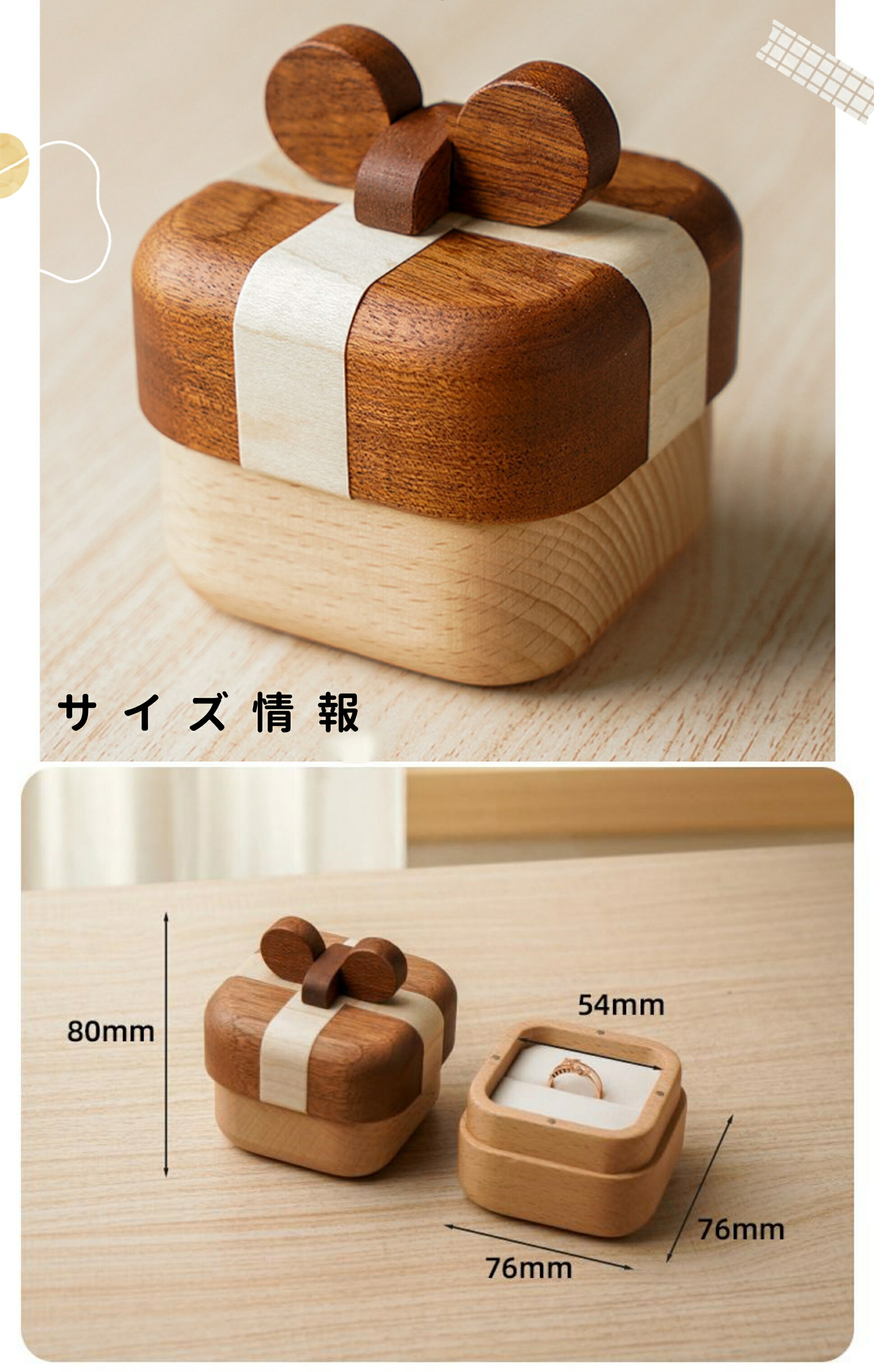 楽天市場】銘木 指輪ケース リングケース 木製 ウールナット ウッド