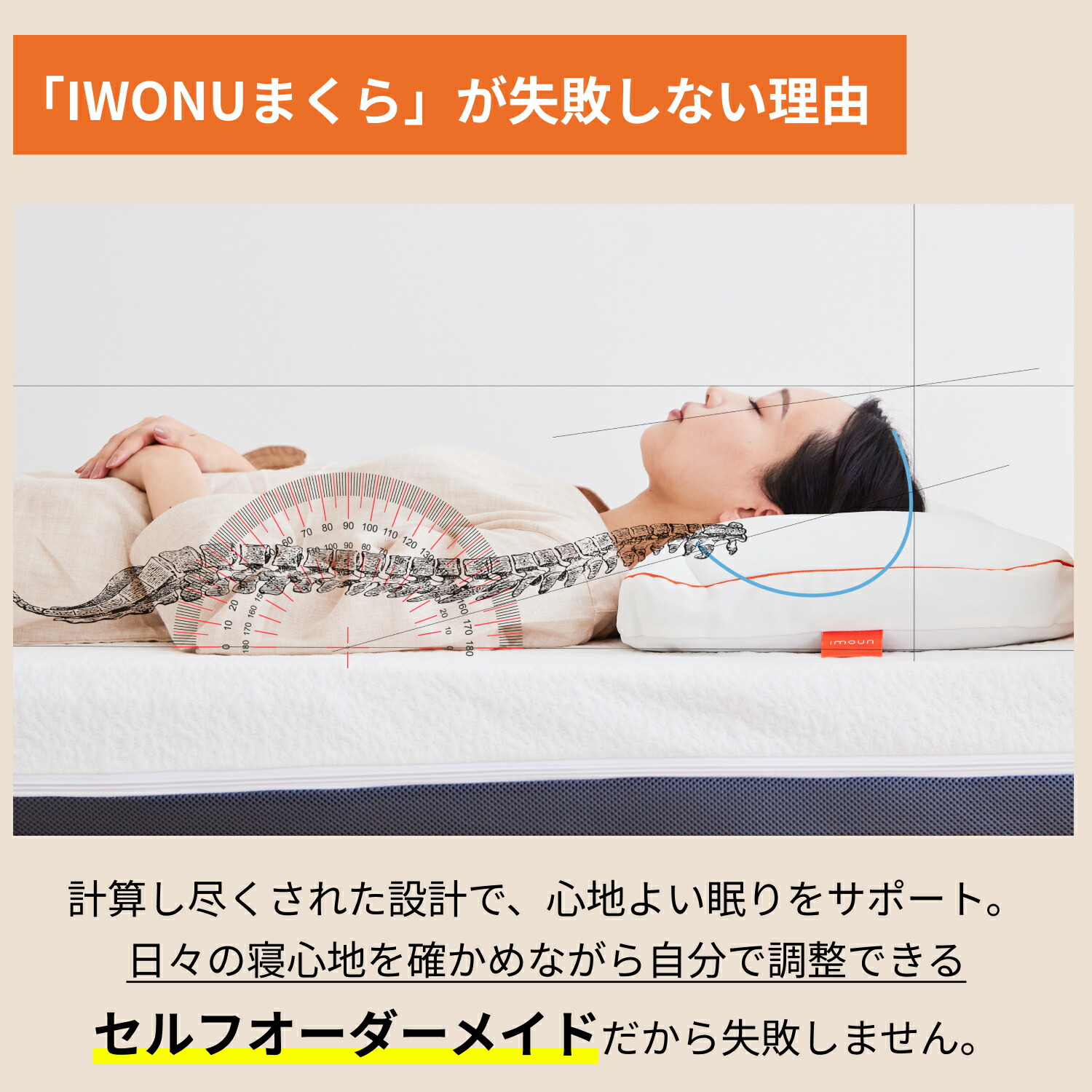 INTONE Pillow｜首・肩の負担を減らす高級枕｜使用頻度低 INTONE
