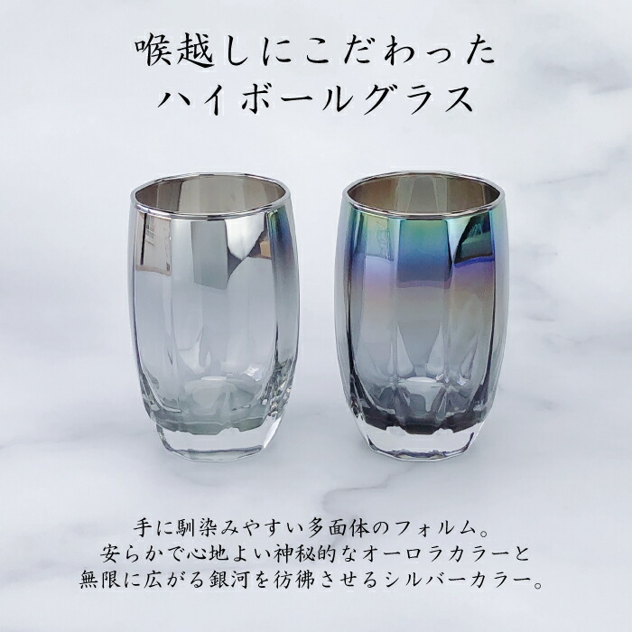 楽天市場】【21日〜23日2時☆全商品ポイント3倍】Zenith ハイボール