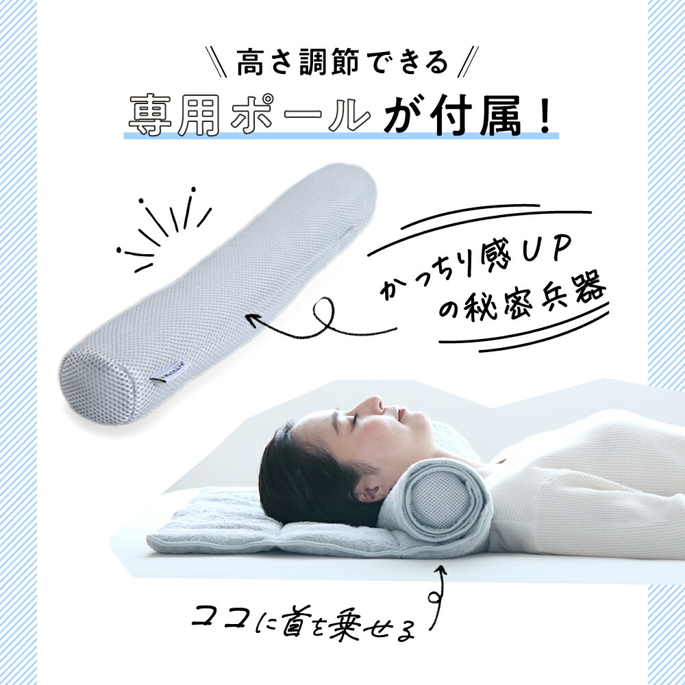 楽天市場】【ポイント10倍】 今治睡眠用タオル2 枕 肩 首 タオル 今治