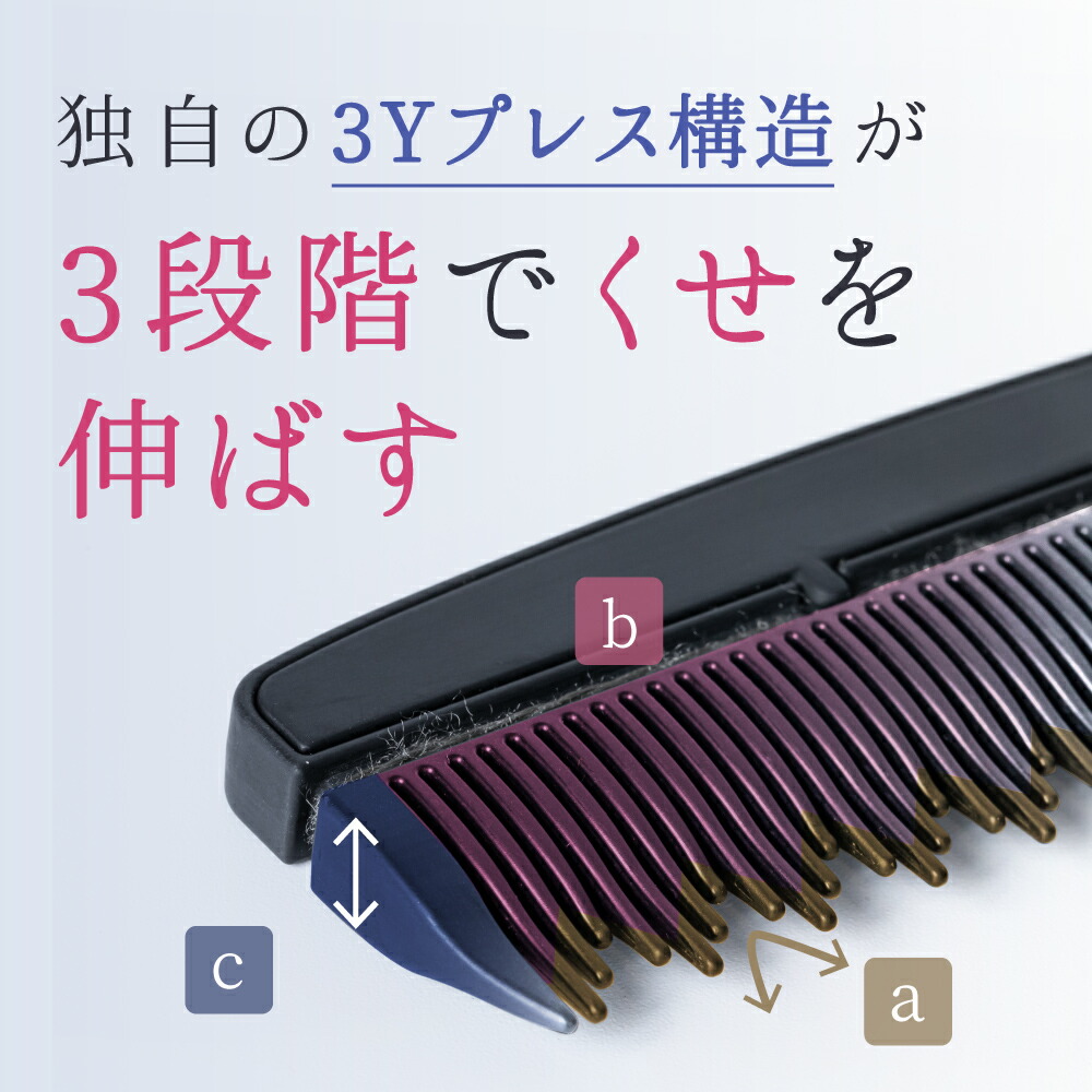 楽天市場】【ポイント10倍】 ケアストレートコーム strainia