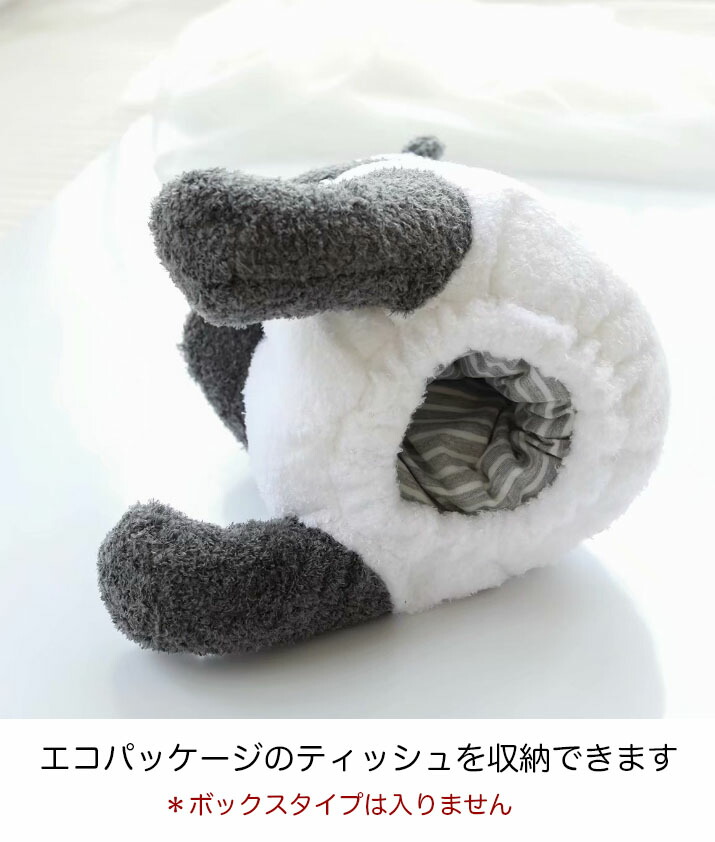 楽天市場】ティッシュケース おしゃれ パンダ ティッシュボックス