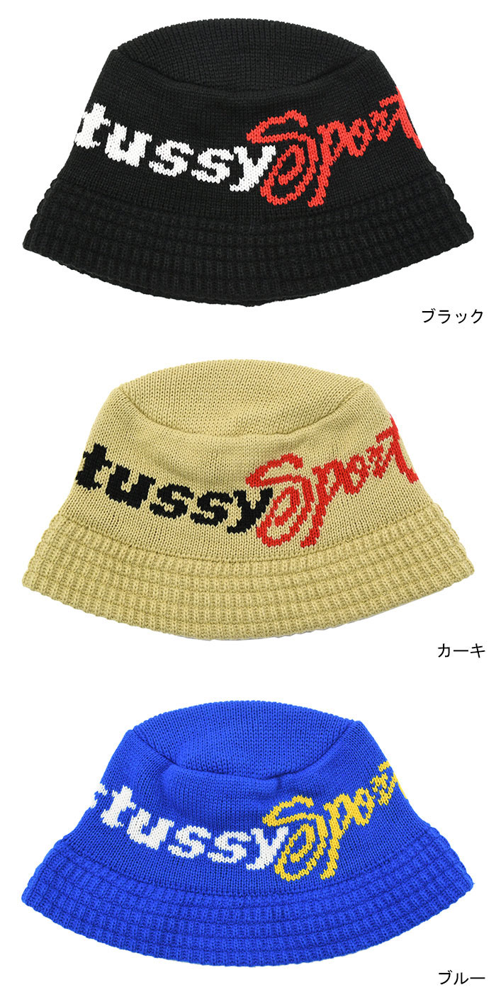 楽天市場】ステューシー STUSSY バケット ハット Stussy Sport Knit