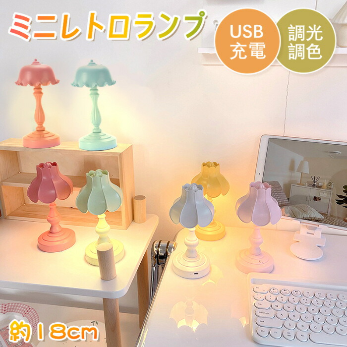 tlamp-01.jpg