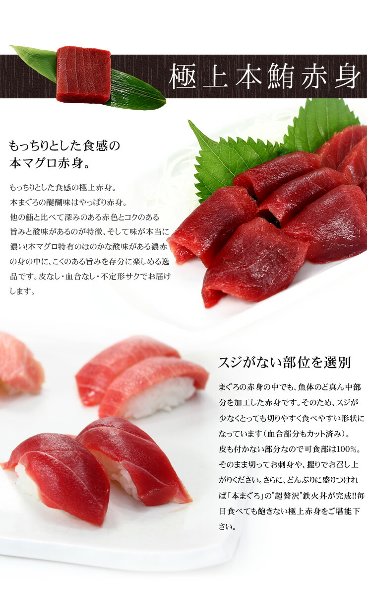 楽天市場】12月お届け限定 本マグロ赤身ずっしり1kg 解凍レシピ付き