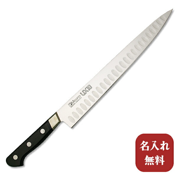 ミソノ サーモン 筋引き」の人気商品一覧 | 安い商品を通販サイトから