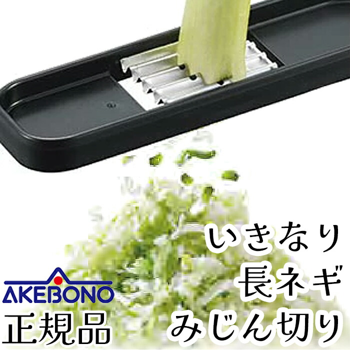 楽天市場】スライサー（素材（キッチン用品）:プラスチック） | 人気