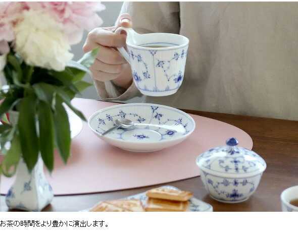 楽天市場】ロイヤルコペンハーゲン 101 ブルーフルーテッド・プレイン