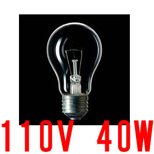 白熱電球 40w 110V」の人気商品一覧 | 安い商品を通販サイトから探す