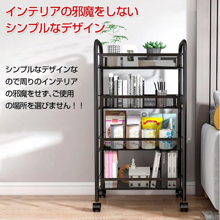 楽天市場】キャスター付き 隙間 収納 キッチンワゴン スリム オフィス