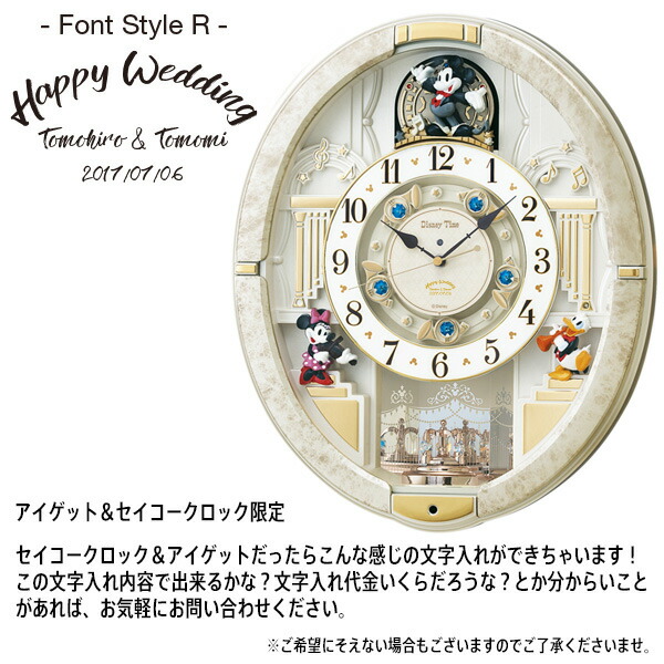 SEIKO ディズニータイム からくり時計 白マーブル FW580W SEIKO