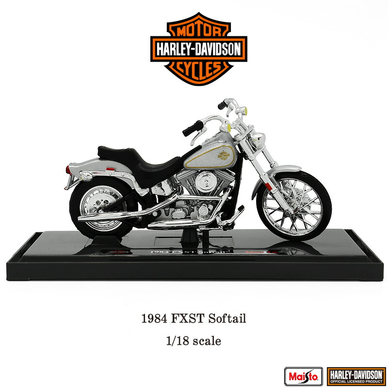 楽天市場】ハーレー ダビッドソン Harley Davidson 1984 FXST Softail