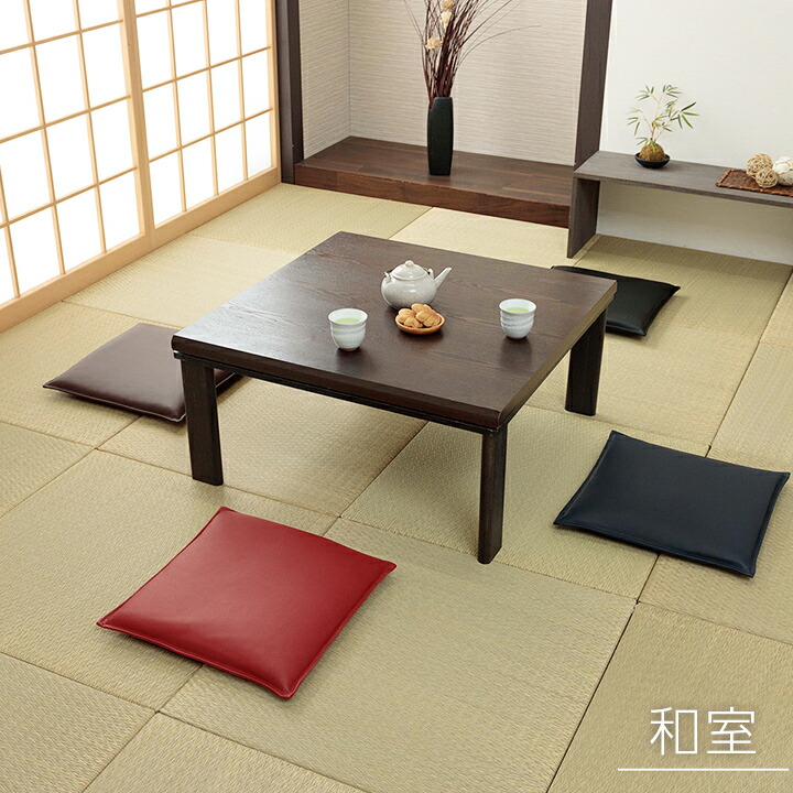 楽天市場】座布団 シートクッション レザー調 「 Nグレイス 」 43×43cm