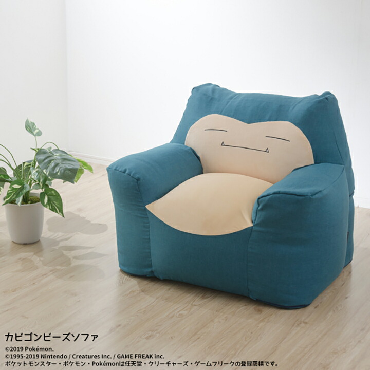 楽天市場】ソファ 一人掛け カビゴン ポケモン 「 カビゴンビーズ