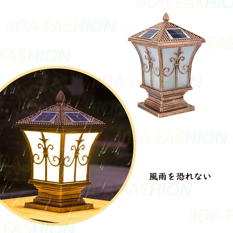 楽天市場】ソーラーライト LED 門柱灯 明暗センサー 自動点灯/消灯