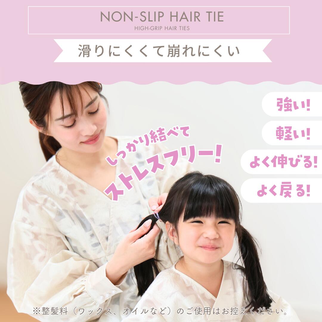 楽天市場】[公式] iijo ヘアゴム キッズ ベビー 300本 セット ヘアゴム